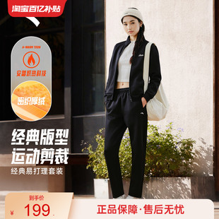 加绒针织运动套 晨跑服女装 安踏易打理套装 立领卫衣外套运动长裤