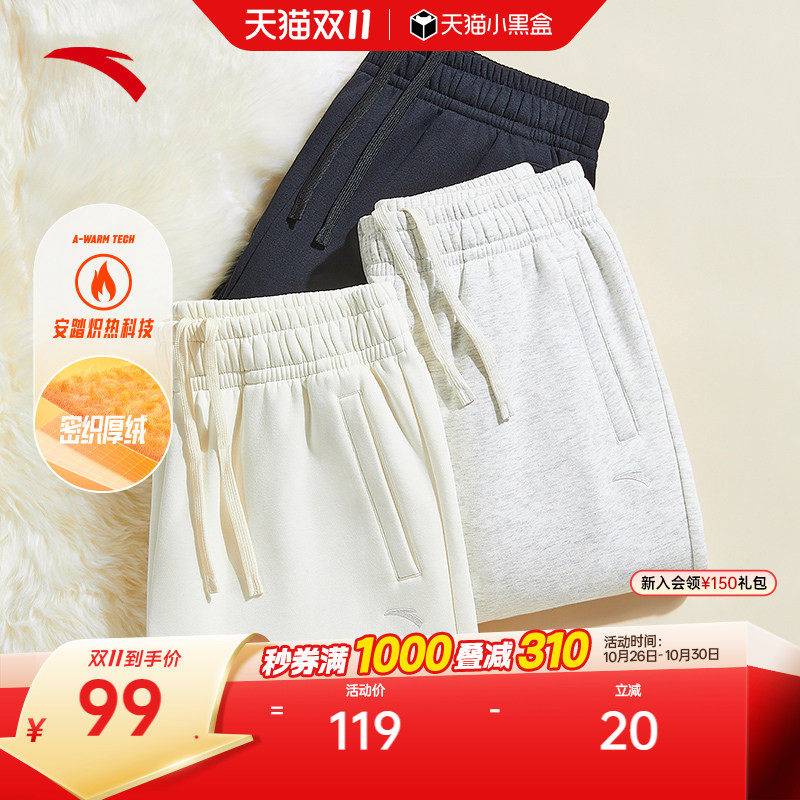 安踏奶芙裤丨校服卫裤秋季女裤加绒针织运动裤宽松束脚裤休闲长裤