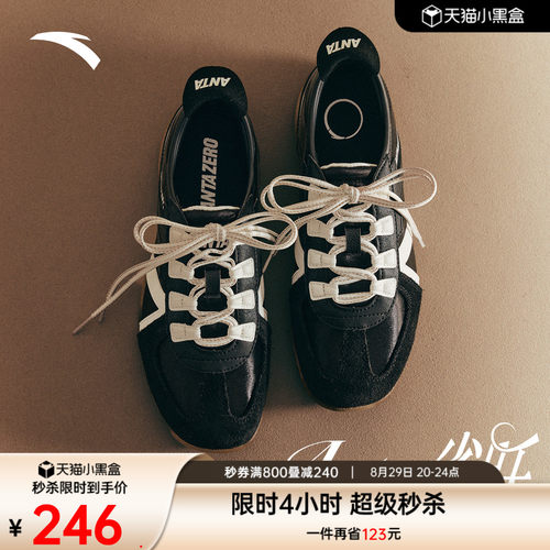 安踏雀跃经典薄底德训鞋