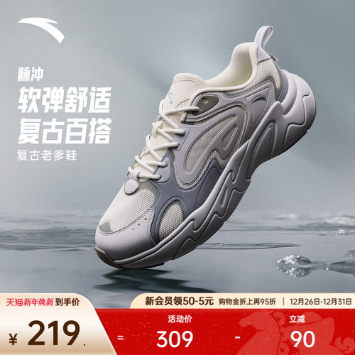 安踏经典潮流男子休闲鞋