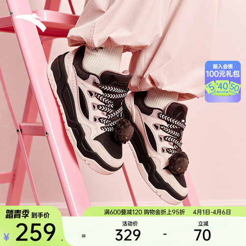 安踏微糖面包鞋丨时尚厚底低帮板鞋女时尚潮流百搭休闲运动鞋女鞋