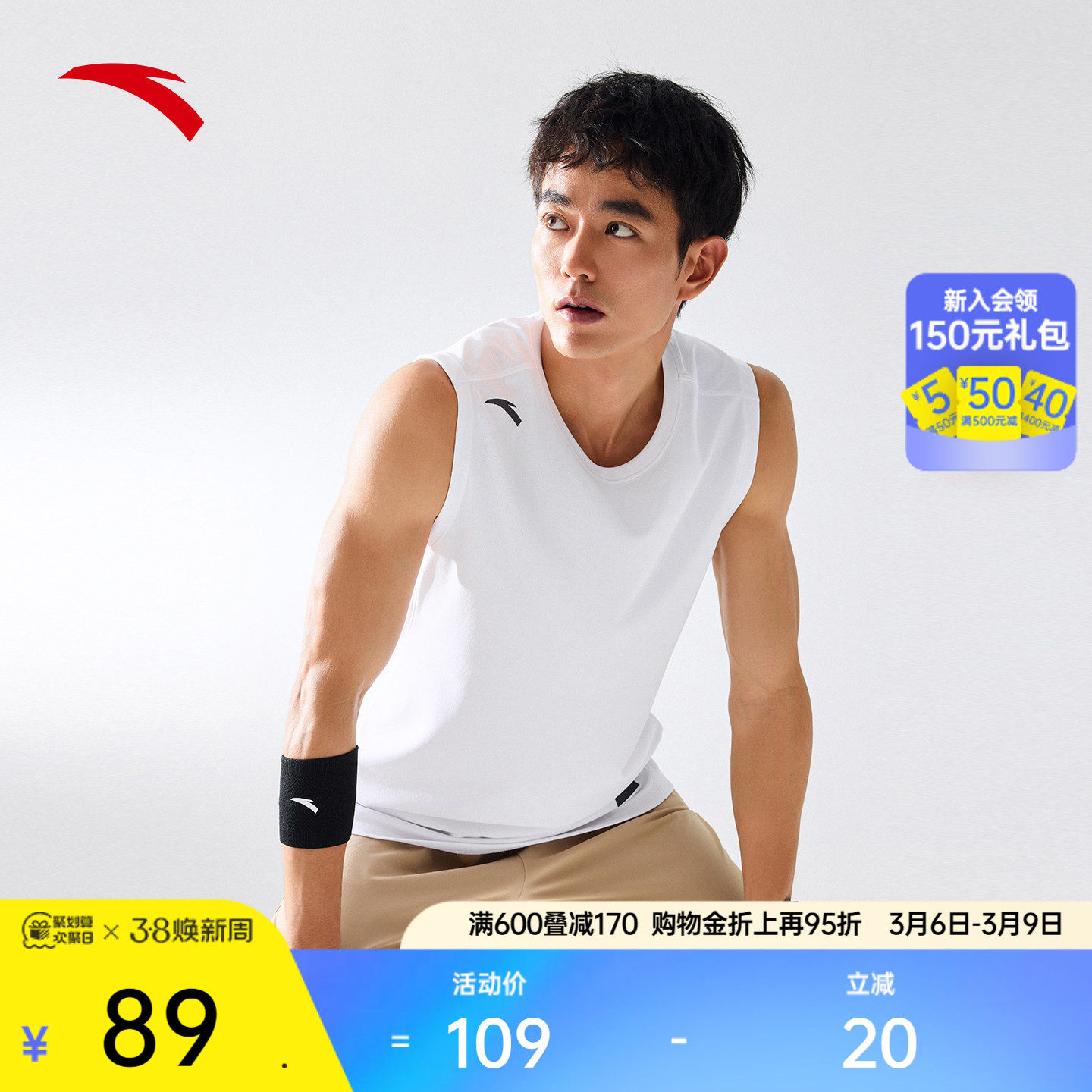 安踏速干大师背心丨男子透气健身衣无袖篮球训练坎肩运动背心上衣