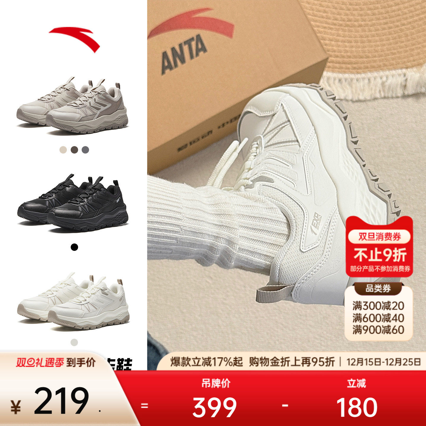 安踏探山户外防泼水徒步鞋女鞋