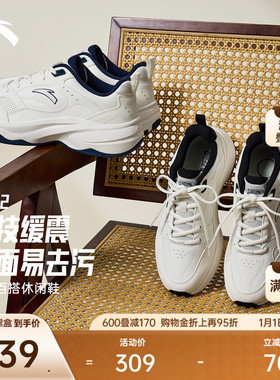 【林孝埈同款】安踏ACE 2丨网球风休闲鞋男鞋潮流时尚白色运动鞋