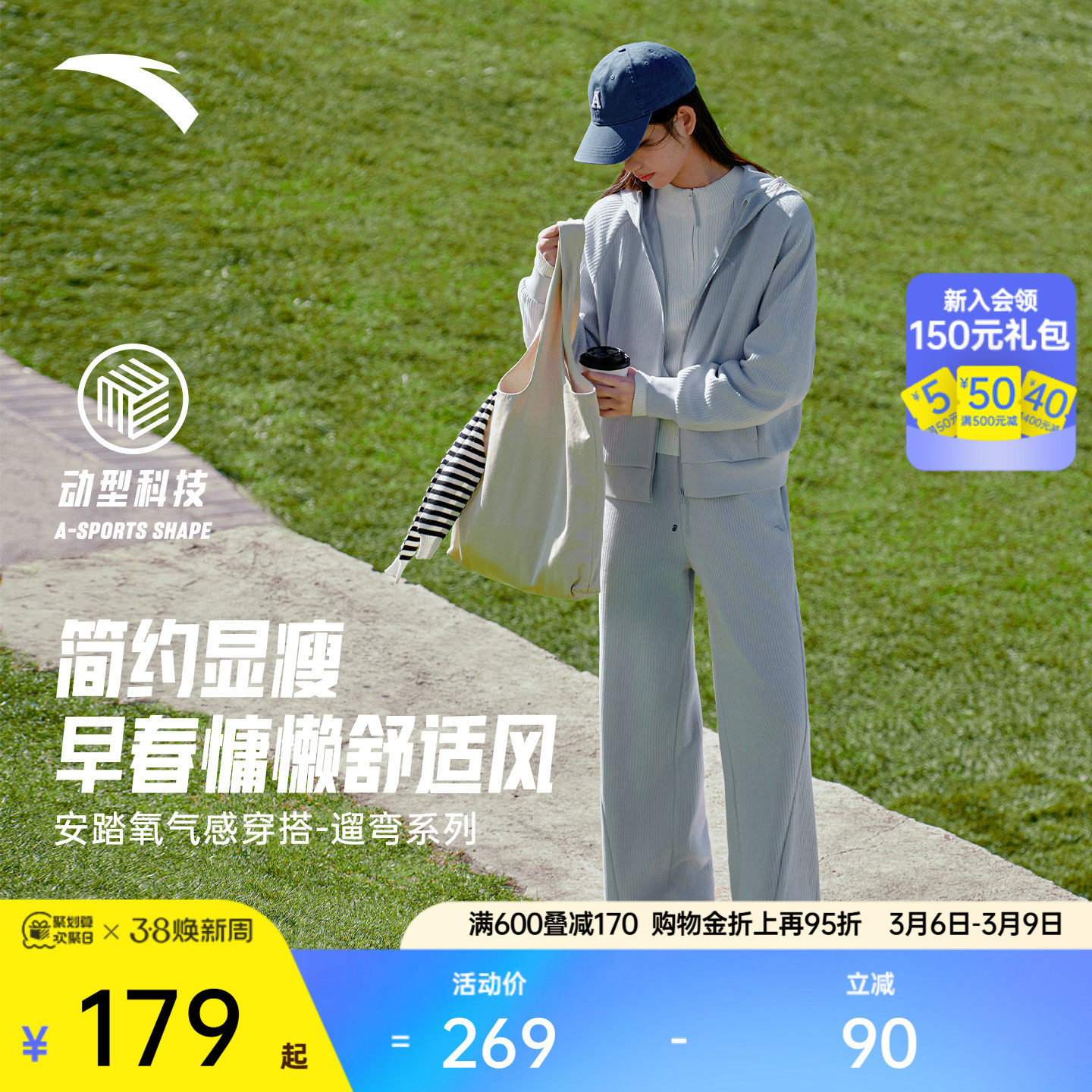 安踏遛弯套装丨易打理休闲外套长裤女士春季新款宽松运动服休闲裤