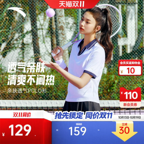安踏休闲v领polo学院风短袖