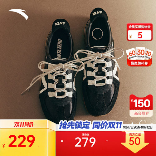 安踏雀跃经典薄底德训鞋