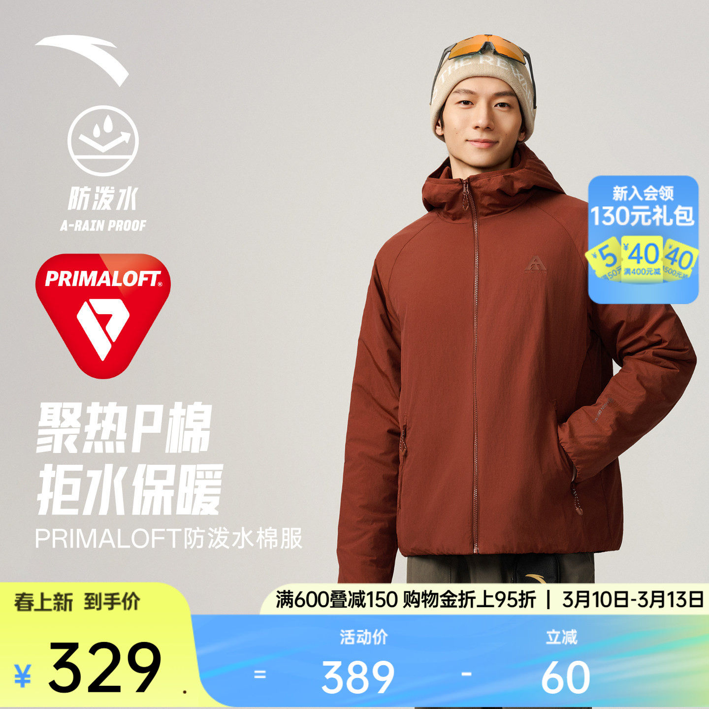 ��̤Primaloft�޷�ح���֮���޷�������ʿP�޷���ˮ������������ 329Ԫ