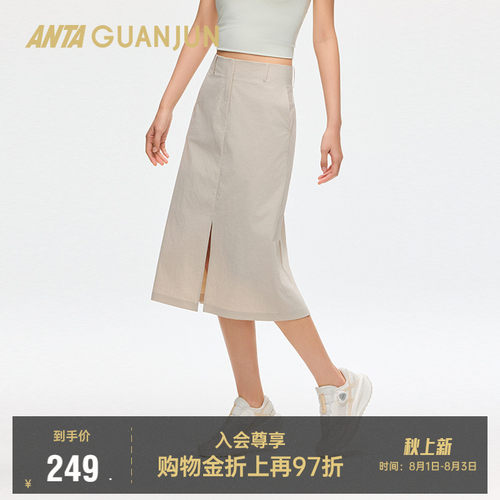 安踏冠军女梭织半身裙