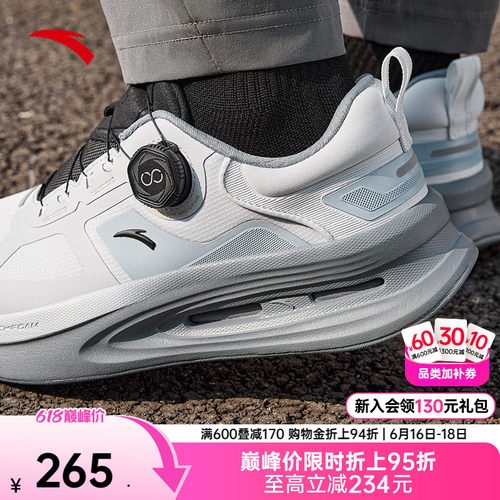 安踏神行Pro训练鞋跑步运动鞋