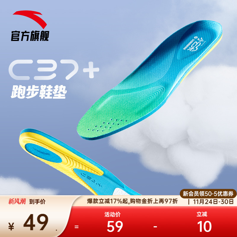 安踏小云朵丨运动鞋男垫专业舒适