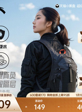 安踏户外包轻量防泼水徒步登山包旅行运动背包露营爬山骑行双肩包