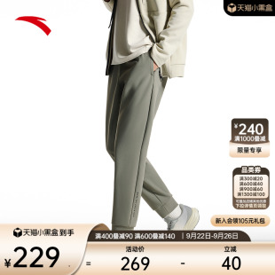 安踏針織運(yùn)動(dòng)長(zhǎng)褲 2025秋季 高彈健身跑步訓(xùn)練束腳褲 152517302S 男士