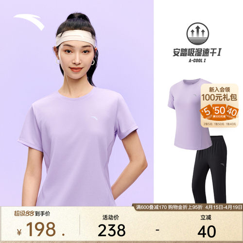 安踏短袖速干套装女跑步训练服