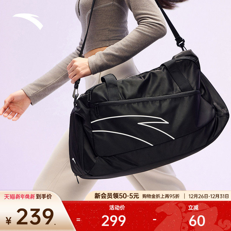安踏旅行包健身包手提行李包拎包大容量运动休闲健身训练提挎包