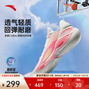 安踏三分雨3 男 弦科技防滑耐磨缓震回弹包裹实战专业篮球鞋