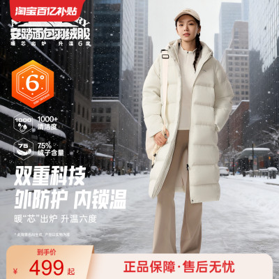安踏女防泼水长款面包羽绒服