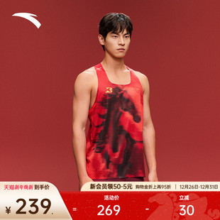 天马行空系列跑步背心 安踏×徐悲鸿奔马图联名 贝克勒系列