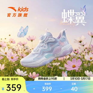 蝶翼6代丨安踏儿童运动鞋女童鞋26春夏新款网面犟弹女大童休闲鞋