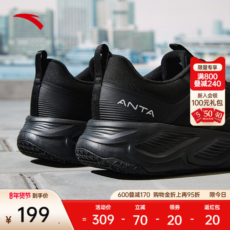 安踏神行10丨男子轻便减震训练鞋冬季皮面耐磨防滑运动鞋跑步鞋