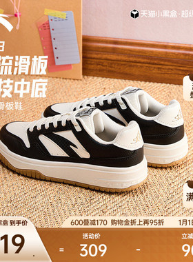 安踏PG7 街顽3丨黑白低帮板鞋女2025冬季新款撞色时尚滑板运动鞋