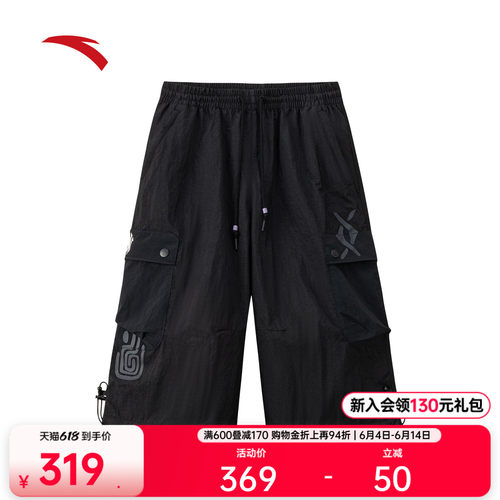 安踏男梭织宽松七分裤