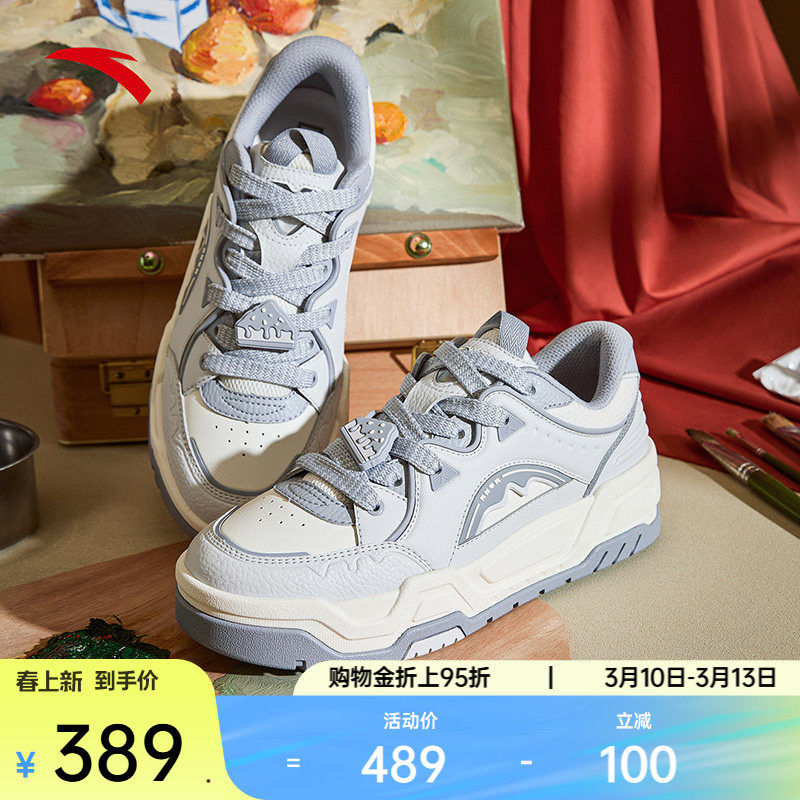 安踏凹凸丨滑板鞋面包鞋增高板鞋男低帮潮流运动休闲鞋112548070