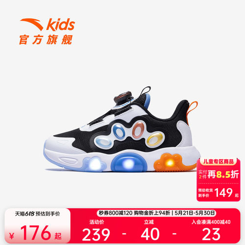 安踏儿童男小童休闲鞋
