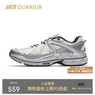 安踏冠军G02 |Wandering银色户外休闲鞋男女新款运动鞋112628804A