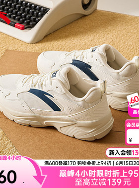 安踏云旅丨男子百搭经典休闲鞋夏季新款时尚潮流白色运动通勤鞋子