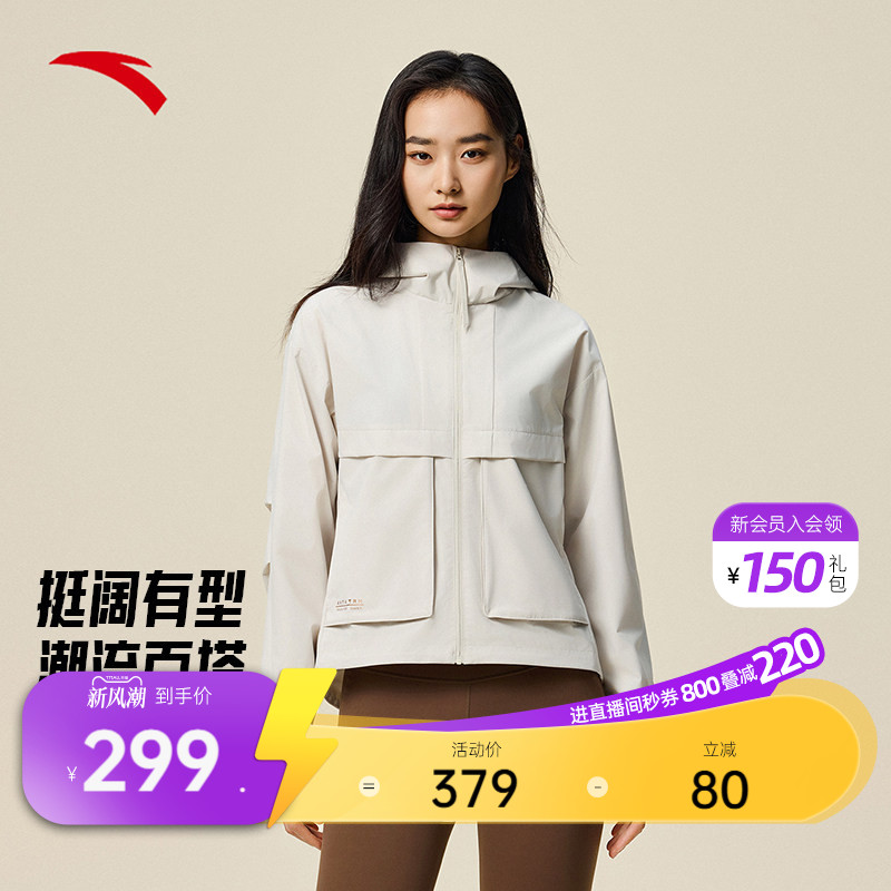 安踏女工装风休闲外套图片