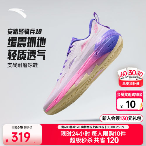 安踏轻骑兵10运动鞋篮球鞋