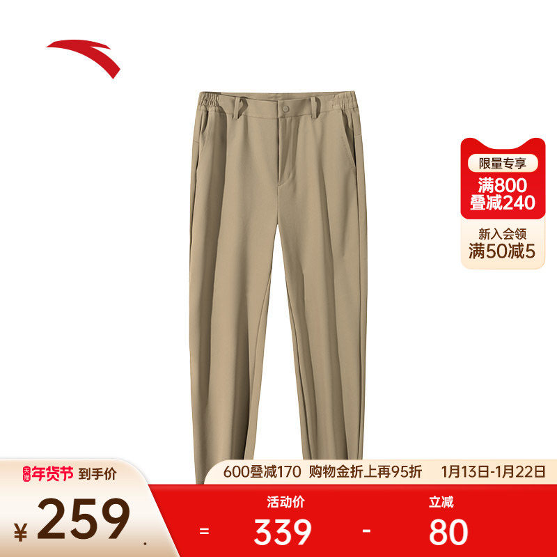 安踏精英系列丨防泼水长裤男士加绒高弹商务通勤西裤子152447507N,运动服/休闲服装,运动长裤,淘宝优惠券,粉丝福利购,淘宝优惠卷