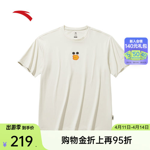 安踏×LINEFRIENDS联名休闲T