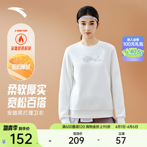 安踏女印花圆领套头卫衣