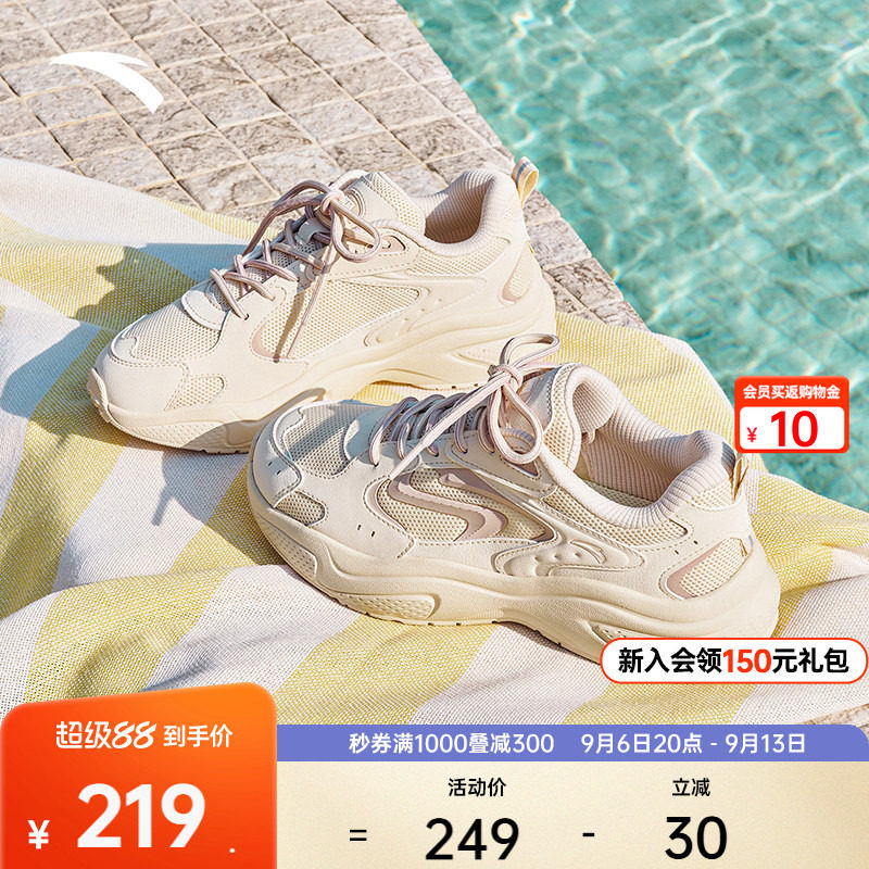 安踏星光3丨厚底舒适休闲鞋女秋季网面透气老爹鞋软底运动鞋子图片