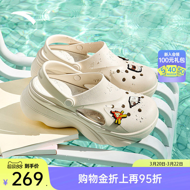 安踏萌爪洞洞鞋丨女厚底沙滩鞋溯溪鞋新款防滑透气凉拖1226285