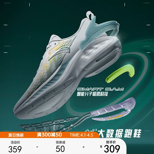 Летняя сетчатая дышащая спортивная обувь с амортизацией, 2022