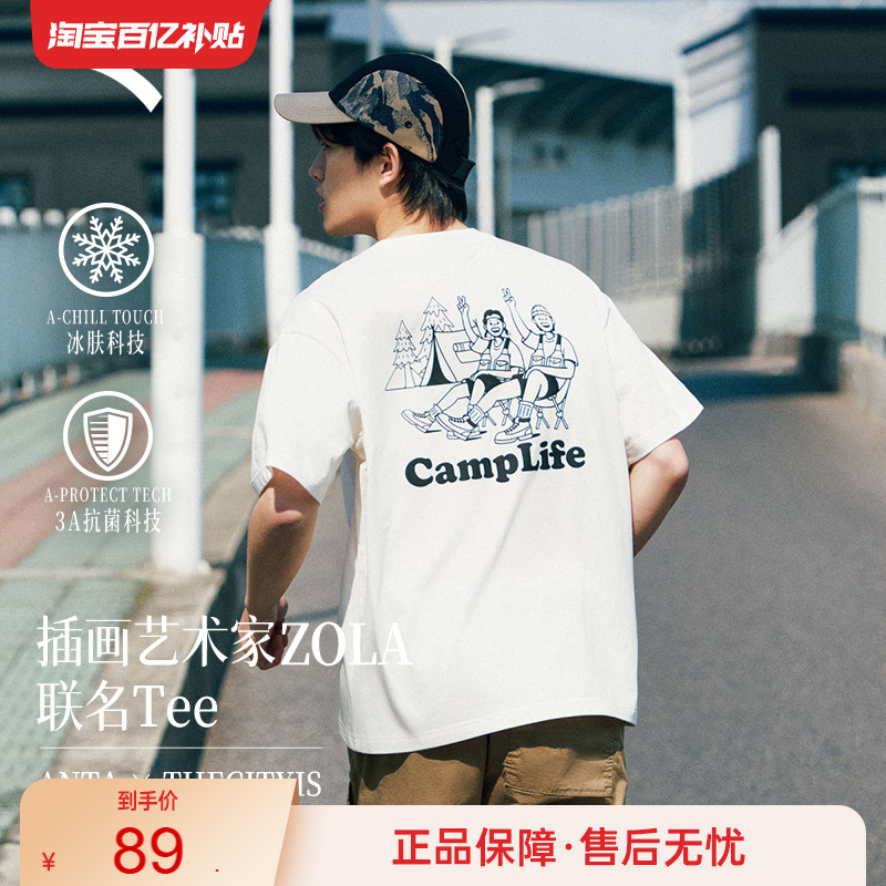 安踏联名款男t恤凉感抗菌插画T
