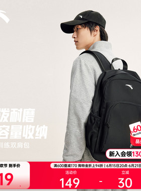 安踏运动双肩包通勤旅行背包中学生男书包黑色大容量电脑包正品