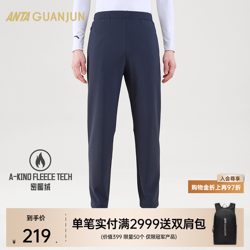 安踏冠军全天候针织加绒长裤