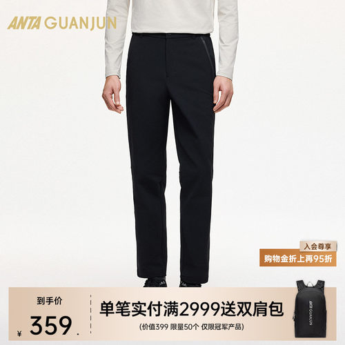 安踏冠军梭织休闲长裤男