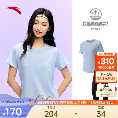 安踏女跑步速干透气训练两件套