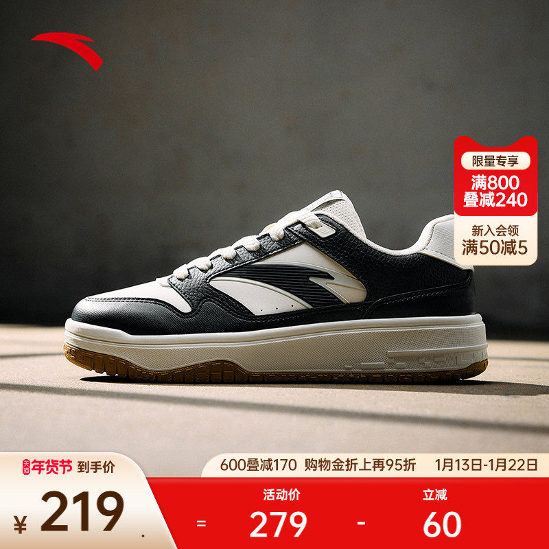 安踏PG7 街顽3丨男子经典撞色板鞋男鞋冬季潮流百搭运动鞋滑板鞋