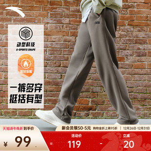 新款 冬季 宽松直筒加绒保暖卫裤 休闲裤 安踏针织运动长裤 子男裤 男士