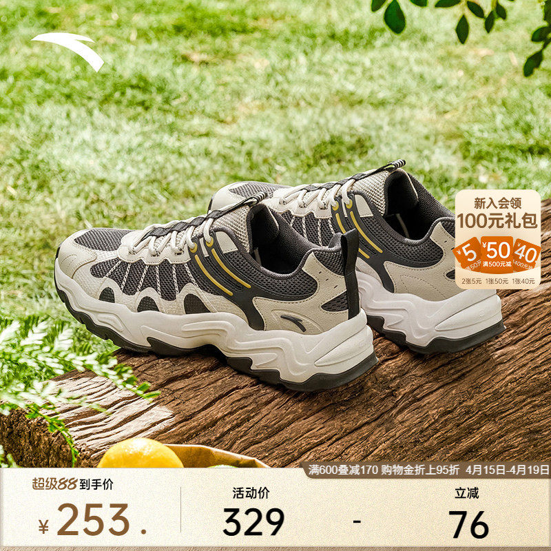 安踏鹿踪丨山系轻户外老爹鞋休闲鞋男2026夏季新款越野徒步运动鞋