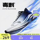 防滑耐磨软底运动鞋 安踏毒刺6代 春季 男鞋 缓震回弹防泼水跑步鞋