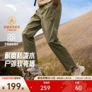 子 男户外软壳休闲裤 安踏山壳裤 大地之壳3.0梭织防泼水运动长裤