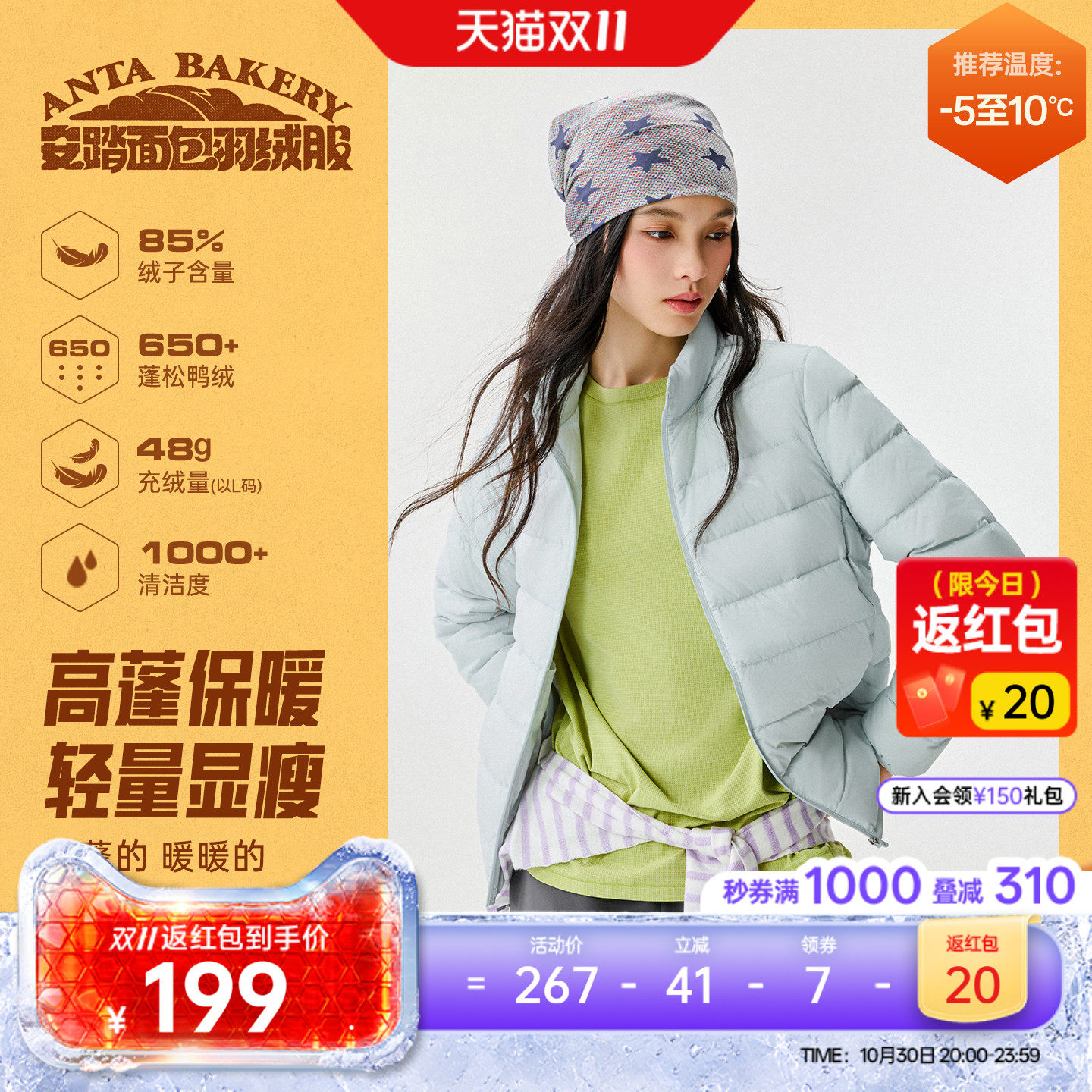 安踏排骨羽绒服丨轻薄立领羽绒风衣女装2026冬季新款鸭绒保暖棉服