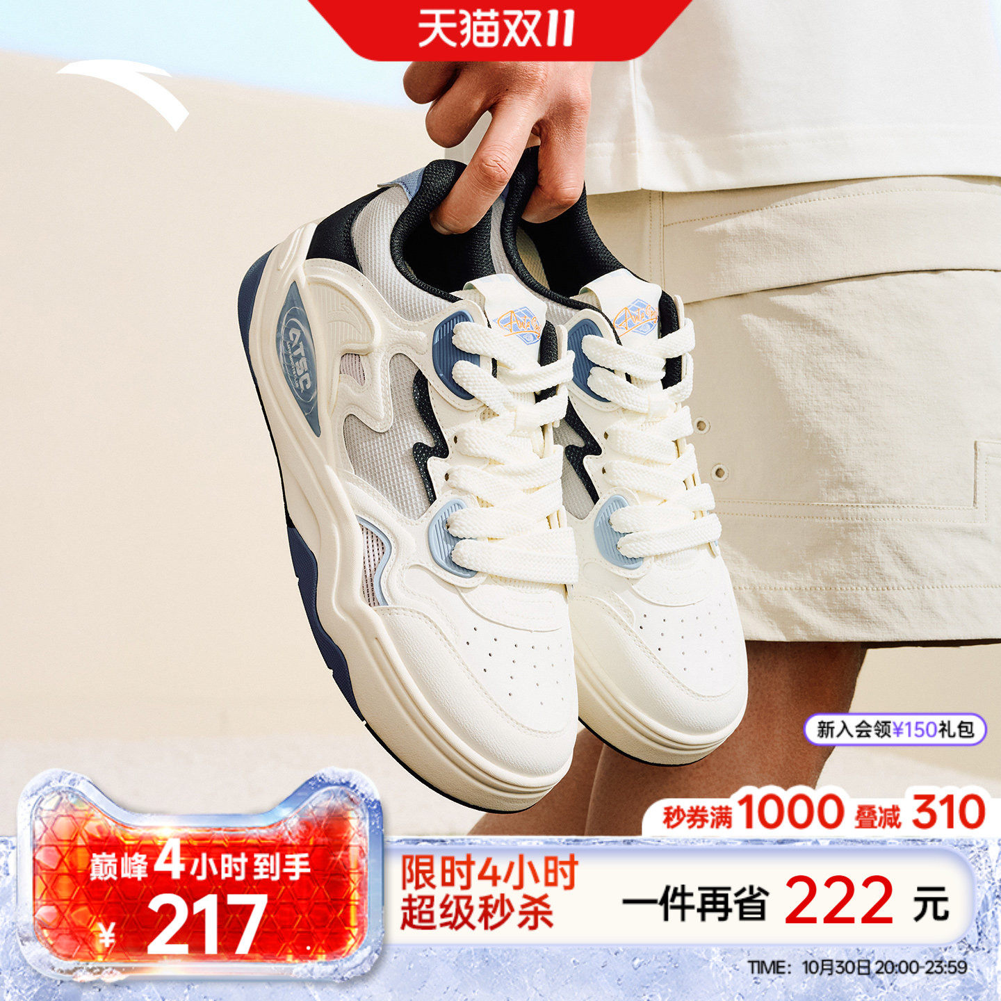 【王一博同款】安踏烈焰丨篮球文化潮流板鞋男鞋小白鞋休闲运动鞋